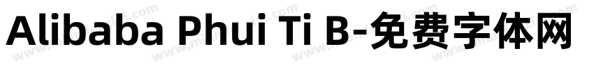 Alibaba Phui Ti B字体转换